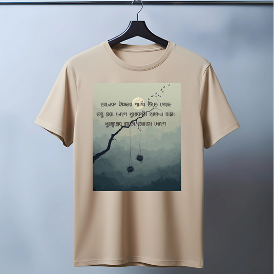Anek Echhar Pakhi Ure Gache - Unisex Classic Crew T-Shirt